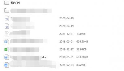 wps云文档在哪里打开 电脑wps云文档打开位置