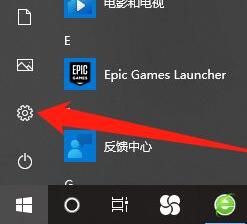 台式电脑屏幕键盘打开方法