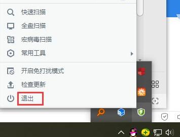 卸载360杀毒软件方法 如何完全卸载360杀毒