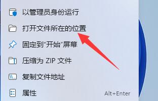 卸载360杀毒软件方法