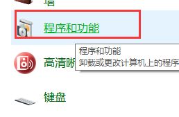 卸载360杀毒软件方法