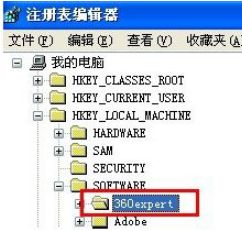 卸载360杀毒软件方法