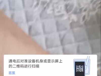 警视卫摄像头怎么连接手机