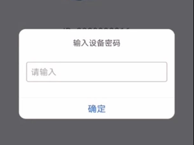 警视卫摄像头怎么连接手机