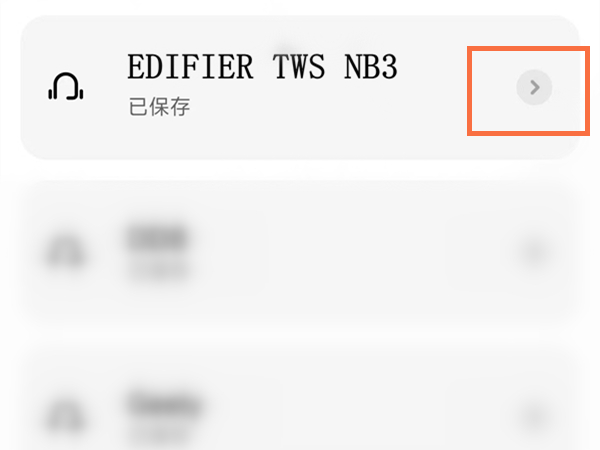 漫步者蓝牙耳机丢了怎么定位