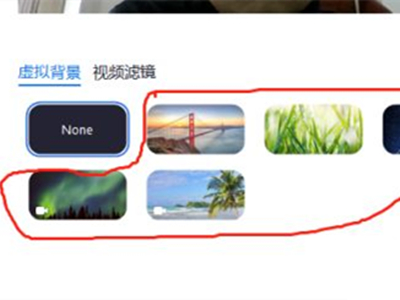 zoom怎么设置虚拟背景