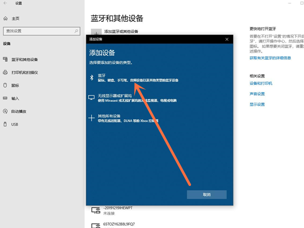 ps5手柄怎么连接电脑