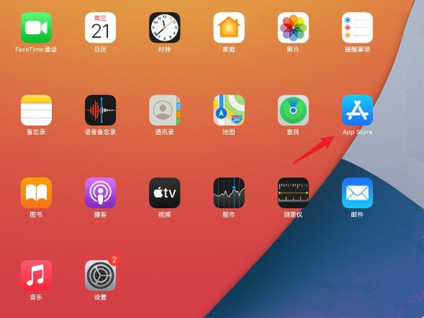 苹果ipad怎么设置微信分身