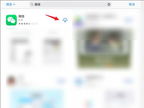 苹果ipad怎么设置微信分身
