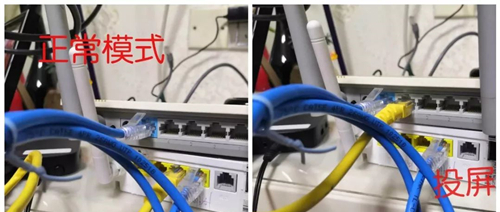 中国移动机顶盒怎么投屏