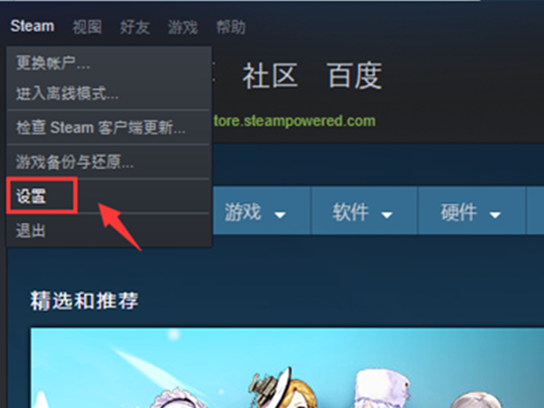 steam怎么共享库存给好友
