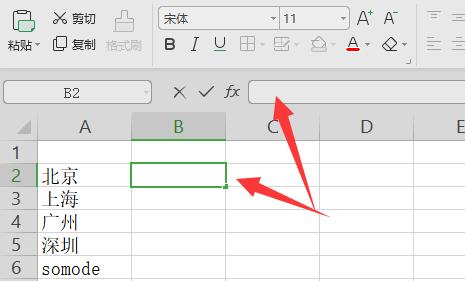用excel统计出现次数方法