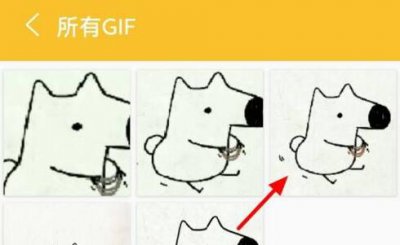 手机gif动态图片加文字方法 手机gif动态图片加文字软件
