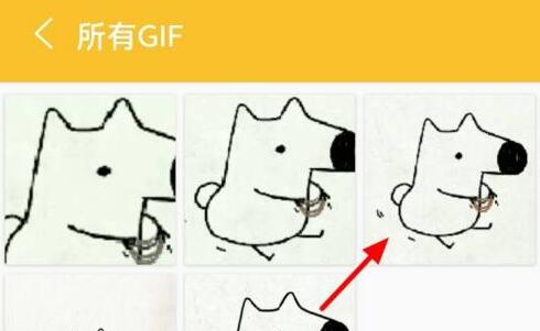 手机gif动态图片加文字方法