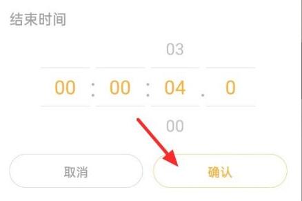 手机gif动态图片加文字方法