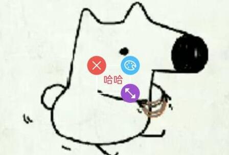 手机gif动态图片加文字方法
