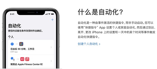 watchos9什么时候出详细介绍