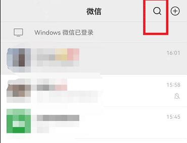 微信 批量删除联系人 批量删除微信联系人方法