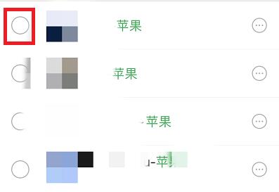 批量删除微信联系人方法