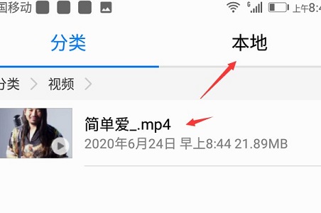 全民k歌下载到本地方法