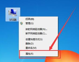 win7虚拟内存设置方法 win7虚拟内存如何设置