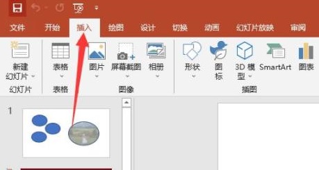 ppt背景音乐设置教程 如何设置PPT背景音乐
