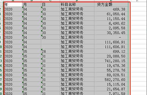 电子表格打印区域设置方法