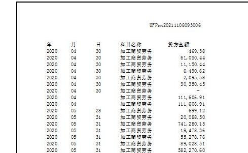 电子表格打印区域设置方法