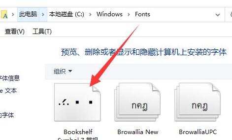 ps导入字体素材方法