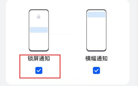 微信设置锁屏接听语音方法