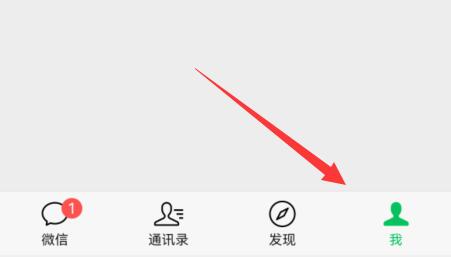 微信锁屏显示消息内容设置方法