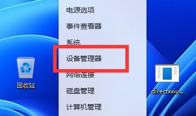 适配器无线网络不见了解决教程