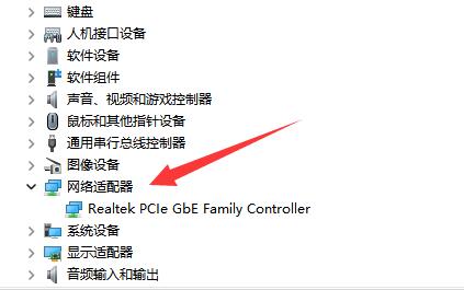 适配器无线网络不见了解决教程