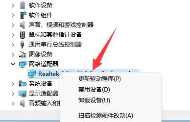 适配器无线网络不见了解决教程