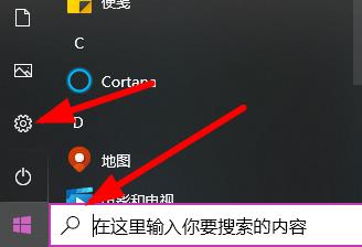 台式电脑怎么连wifi详细方法