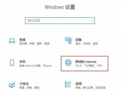 台式电脑怎么连wifi教程 台式电脑怎么连wifi详细方法