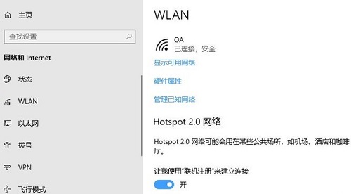 台式电脑怎么连wifi详细方法