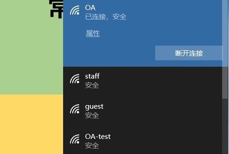 台式电脑怎么连wifi详细方法