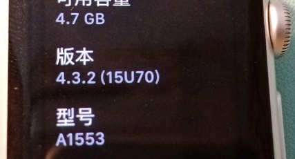 watchOS 4.4.4 watchos4.3.2是几代详情
