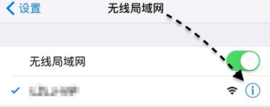 watchos下载速度慢无法下载 watchos下载速度太慢解决教程