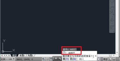cad复制粘贴不了解决教程