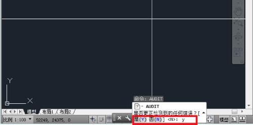 cad复制粘贴不了解决教程