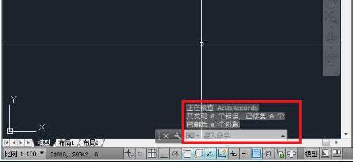 cad复制粘贴不了解决教程