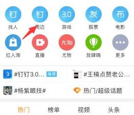 微博看谁浏览过我方法