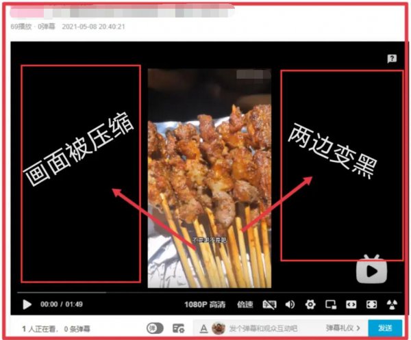b站视频比例是几比几