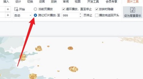 ppt背景音乐设置从头到尾播放方法