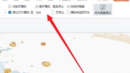 ppt背景音乐设置从头到尾播放方法