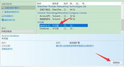 怎么ie浏览器打不开 ie浏览器打不开解决教程