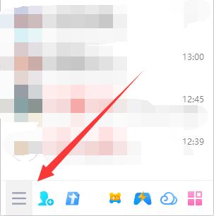 qq热键冲突修改方法 电脑qq热键冲突怎么修改