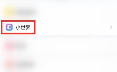 qq小世界怎么加好友 qq小世界怎么找QQ好友
